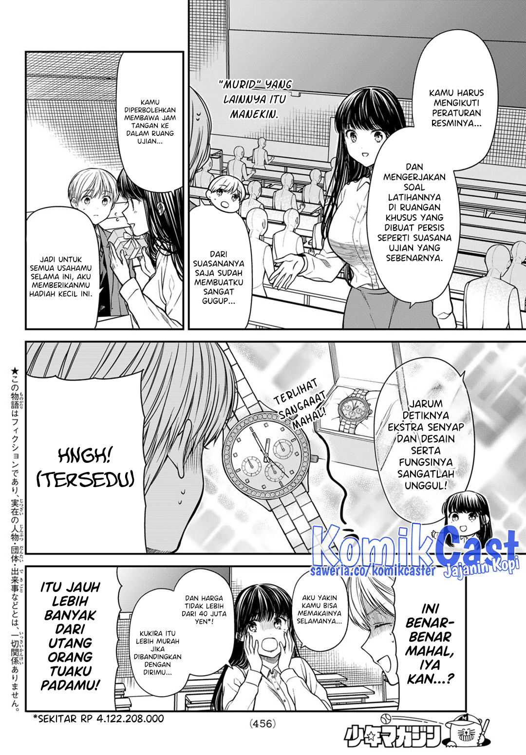 Danshi Koukousei wo Yashinaitai Onee-san no Hanashi chapter 341